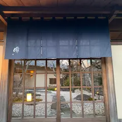 瞬