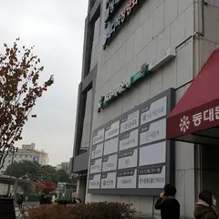동대문종합시장 D동