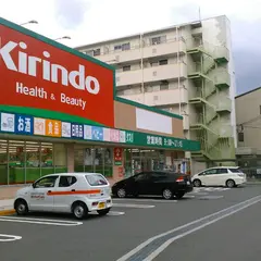 キリン堂 東大阪長堂店