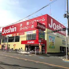 ジョーシン東大阪長田店
