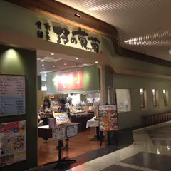 食彩健美・野の葡萄 イオンモール広島祇園店