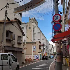 餃子通り