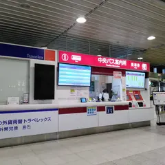 北海道中央バス 新千歳空港案内所