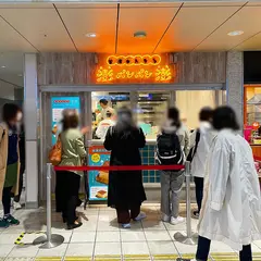 台湾カステラ 澎澎（ポンポン）天神店