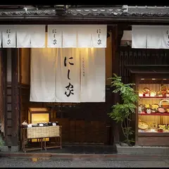 うどんちり本家 にし家本店