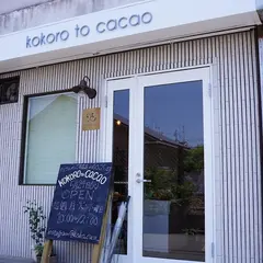kokoro to cacao(ココロトカカオ