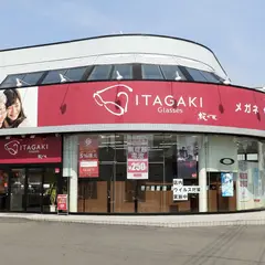 メガネのイタガキ沼田材木町店