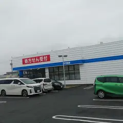 ドラッグスギヤマ千代田店