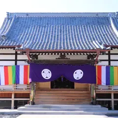 浄光寺