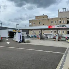 エムケイ石油（株） 東インターチェンジ営業所