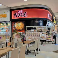 麻婆 たまる屋 イオンモール新潟南店