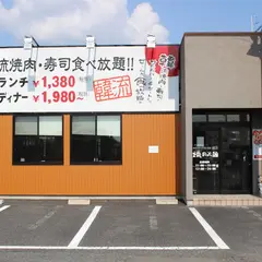 焼肉太郎 小牧店