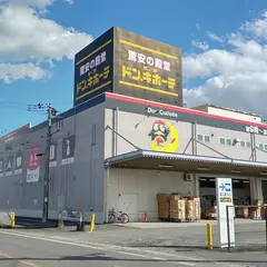 MEGAドン・キホーテ 東松山店