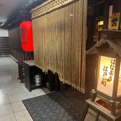 【間借り】うなぎが安くて旨いだけ「鰻やす」名駅4丁目