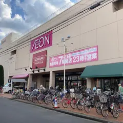 イオン北浦和店