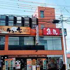 千年の宴 米沢中央店