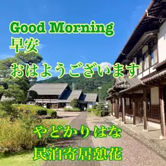 寄居蟹花 (やどかりはな)
