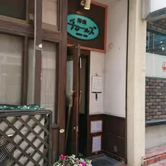チャールズ