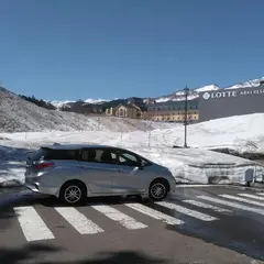 ロッテ新井リゾート