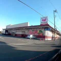サンヨネ 高師店