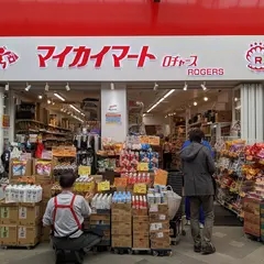 ロヂャース浅草店