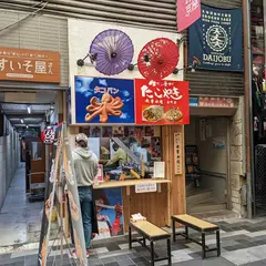 タコパン