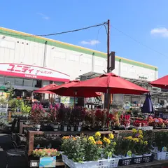 ユニディホームセンター草加新栄町店