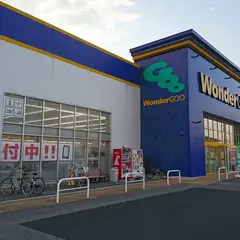 WonderGOO 大田原店