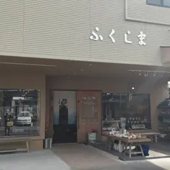 益子焼ふくしま