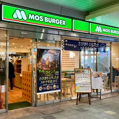 モスバーガー アスティ大曽根店