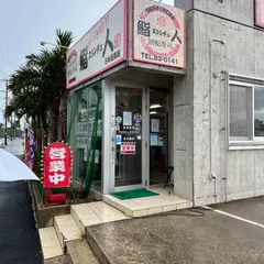 鮨人（すしんちゅ）