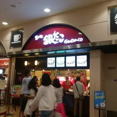 築地銀だこ イオンモールナゴヤドーム前店