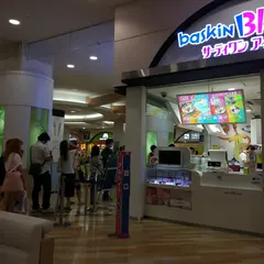 サーティワンアイスクリーム イオンモールナゴヤドーム前店