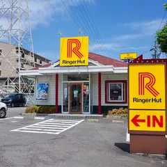リンガーハット 名古屋小幡店