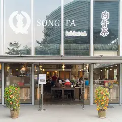 Song Fa Bak Kut Teh UE BizHub