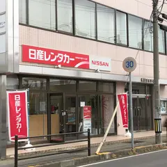 日産レンタカー 宮古駅前店