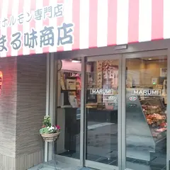 まる味商店