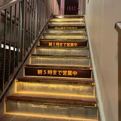 1943新大久保