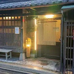吟味屋菜々色