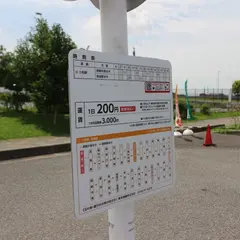 道の駅にしお岡ノ山