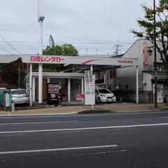 日産レンタカー 奈良駅前店