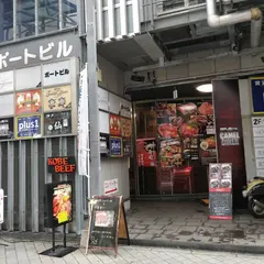 Kobe Steak Sen（神戸牛 仙）