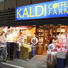 カルディコーヒーファーム下北沢店（KALDI）