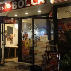 バル・ボッカ