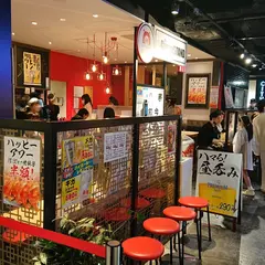 餃子屋 弐ノ弐 ソラリアプラザ店