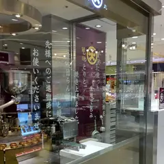 大丸饅頭