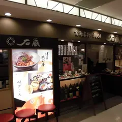いしくら 朝日ビル・サンプラザ店・居酒屋