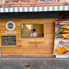 【mogmog】佐賀牛バーガーとクロッフルショップ