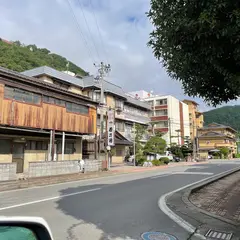 やすらぎの宿旬樹庵若の湯