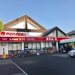 マルナカ 通町店